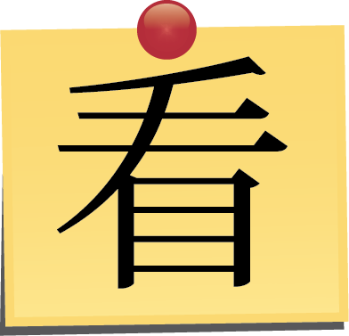 Kanbanery