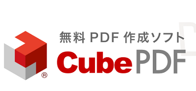 CubePDF Utility